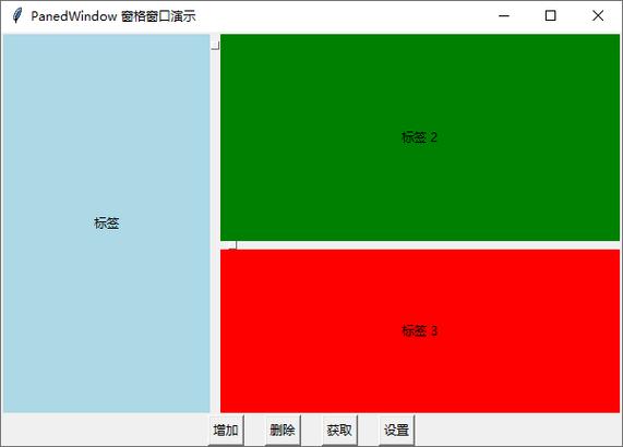 如何通过Python Tkinter实现窗口外形设置的全面管理与个性化定制？