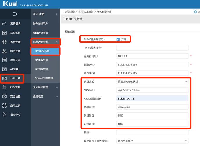 如何设置路由器端口转发，实现快速访问特定网站的方法是什么？