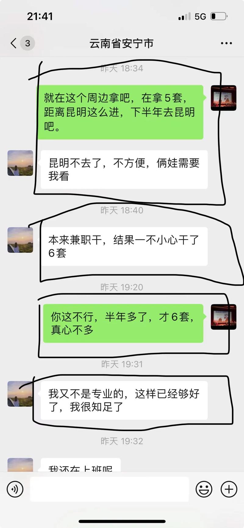 如何同过批量运营民宿副业，轻松实现月入过万？