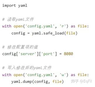 如何用Python编写示例代码解析YAML配置文件？