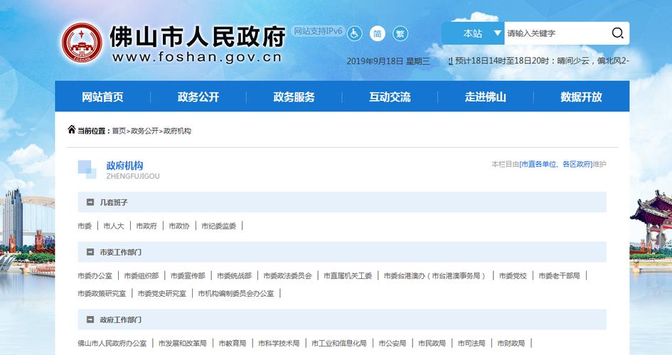 国内门户网站发展史有哪些关键节点和特点？