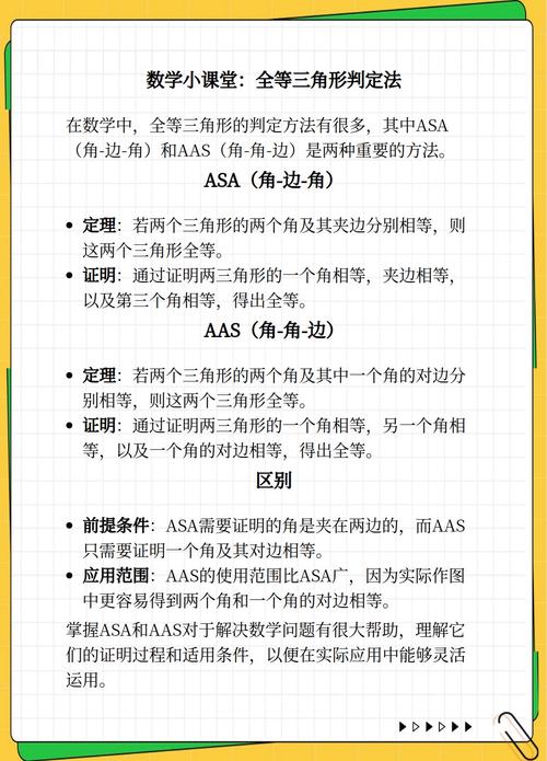 数据库中AS与ASC有何特定联系或区别？