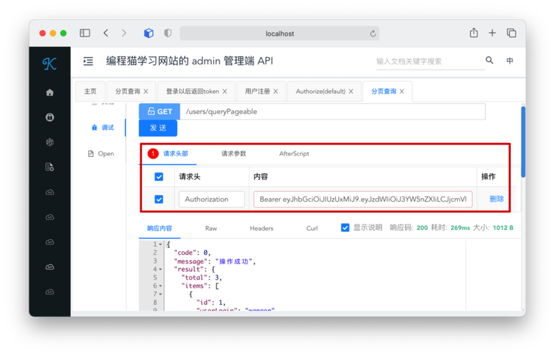 如何通过学习Swagger系统稳定性提升？