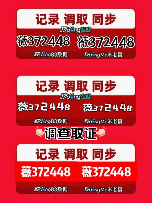 天眼查如何查询某宾馆的入住记录信息？