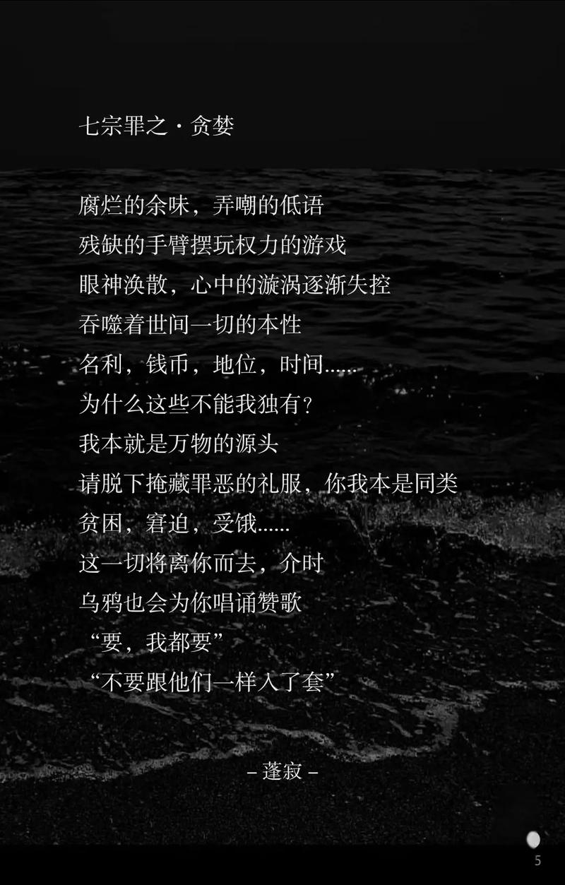 网站过度优化有哪些七宗罪需要警惕？