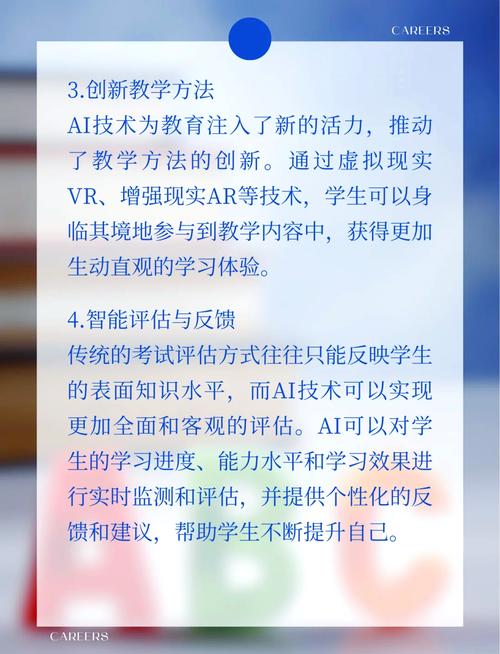 如何通过跨级借鉴，开辟重塑教育未来新路径的新方法？