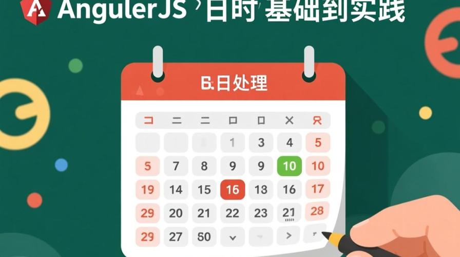 Angular 4.x版本中，如何使用日期管道进行日期格式化？