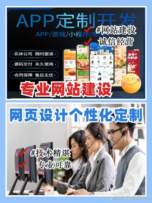 济宁网站建设深度解析，专业技术教育平台探究，如何有效提升？