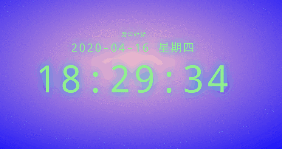 如何用JavaScript编写一个动态显示时间的长尾词动态时钟？