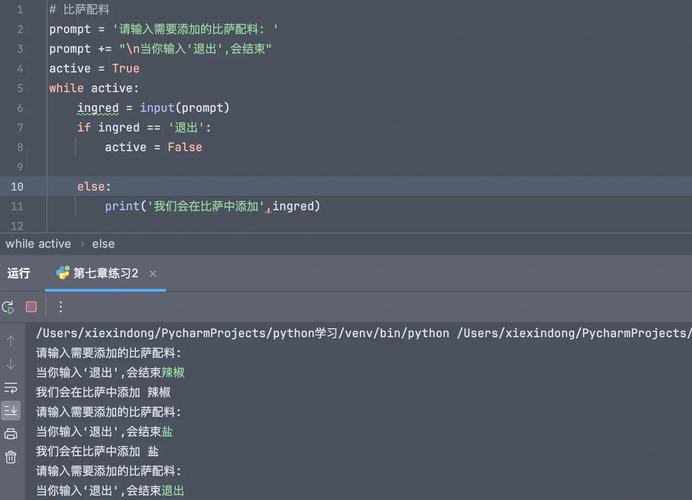 如何通过 Python 日志系统捕获并记录详细的异常 traceback？