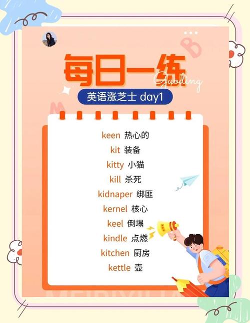 这么多的kkkkkkkkkkkkkkkk，是哪个单词重复了这么多次呢？