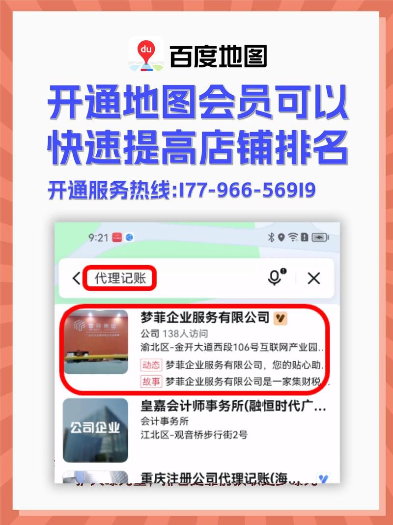 百度会员开通费用是多少？会员权益有哪些变化？