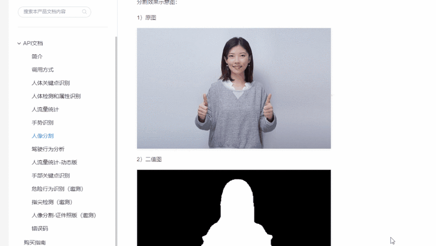 如何用Python将GIF逐帧为单独的图片文件？