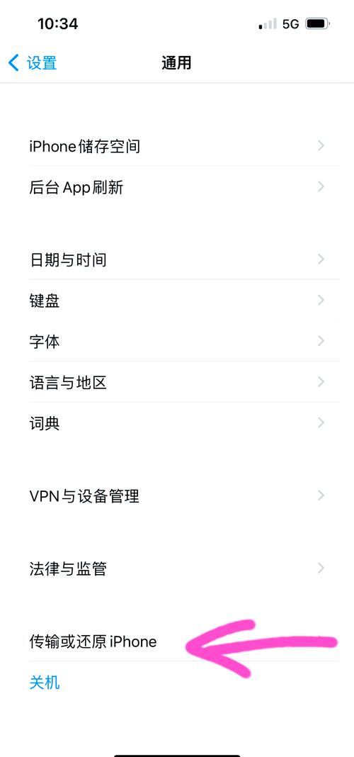 为什么我的手机设置APN后还是无法接入网络上网？