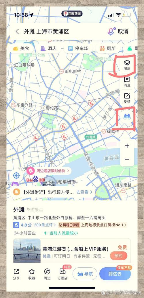 如何快速找到支持多语言地区的网站时光机手机App？