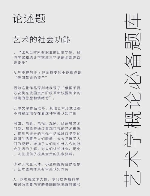 艺术界如何看待.art域名的影响，其投资前景如何？