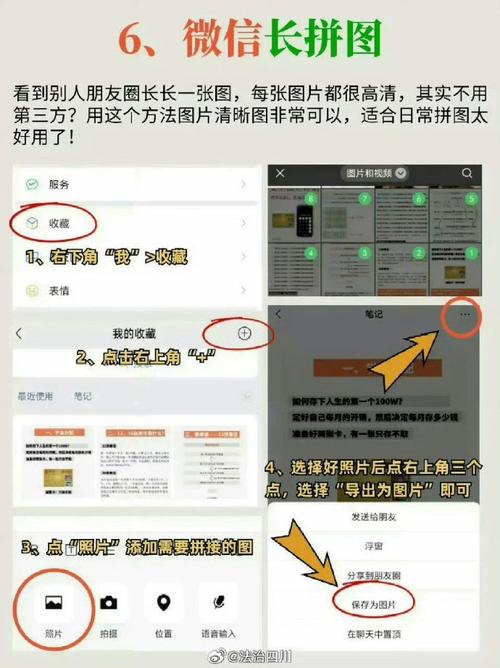 微信小程序中如何运用条件语句、模板语法和文件引用？