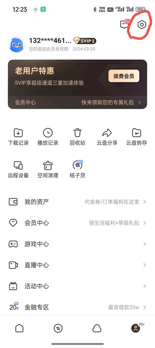 Mobilecheck.txt是什么文件？它的功能有哪些？