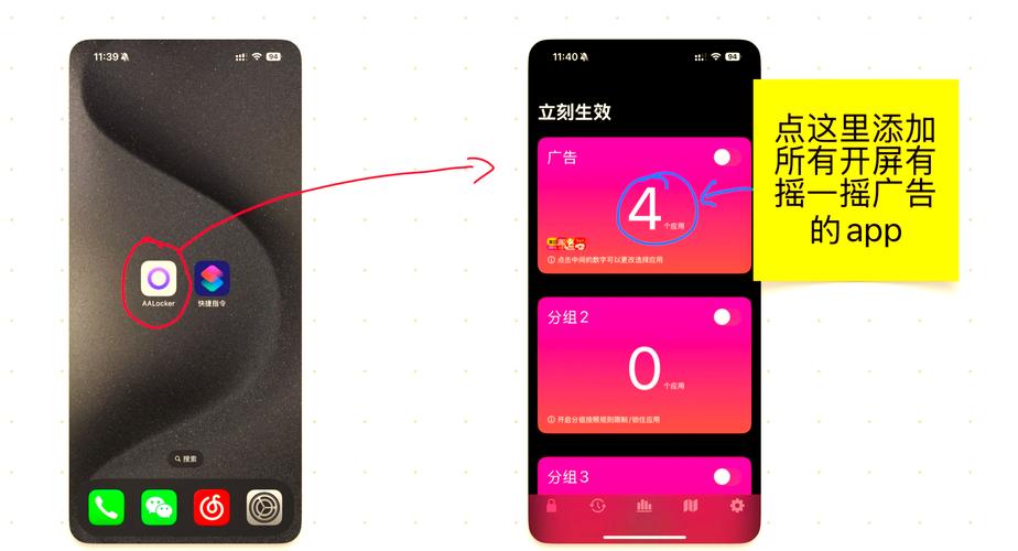 如何用Vue实现兼容iOS 13.3以上的摇一摇功能？