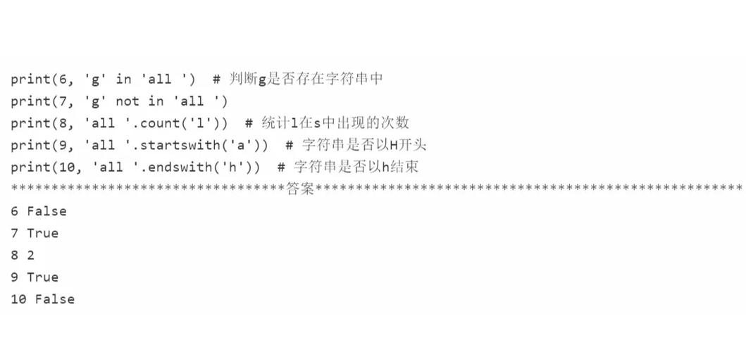 如何使用fmt.Sscanf从字符串中读取格式化数据并赋值给多个变量？