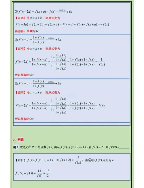 析构函数如何影响变量生命周期实例解析？