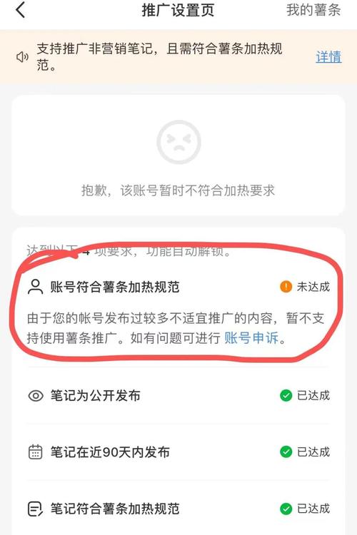 百度账号注册新限额背后的原因及应对策略有哪些？