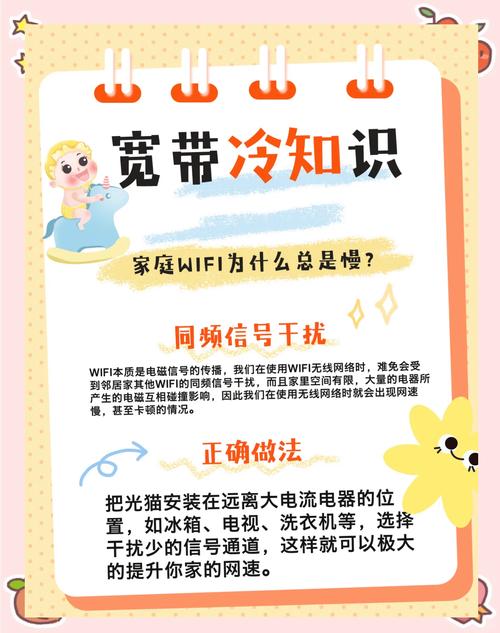 如何有效提升家中无线WiFi网速，解决网速慢的问题？