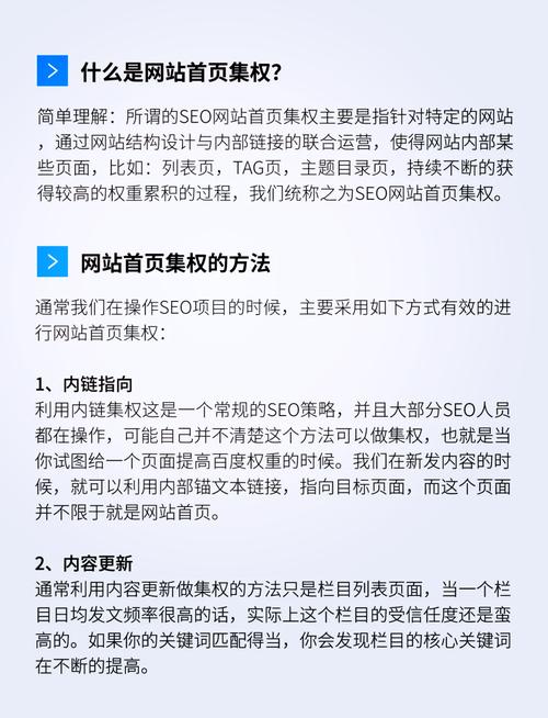网站首页权重下降，是哪些原因导致的？
