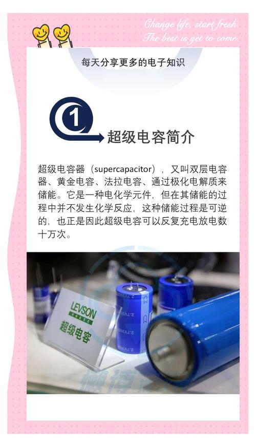 如何正确使用电容器才能确保安全与效率？