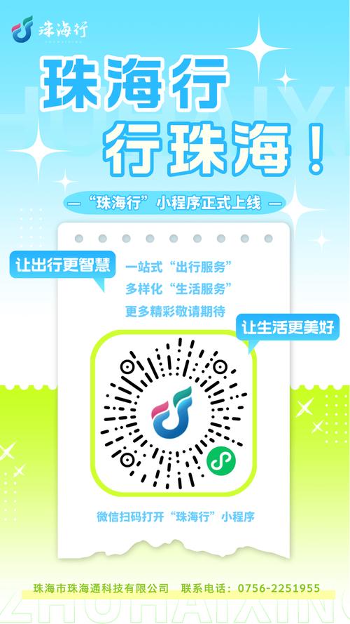 2026年珠海网站改版，哪家服务商能提供最靠谱的专业服务？