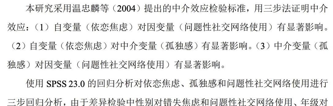 中介者模式在行为型设计模式中如何实现沟通协调？