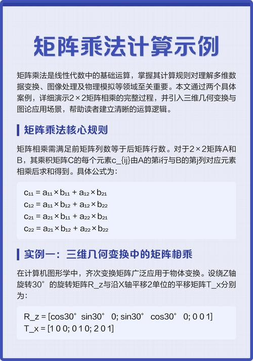 如何运用PHP与GMP库高效执行超长数字的乘法运算？