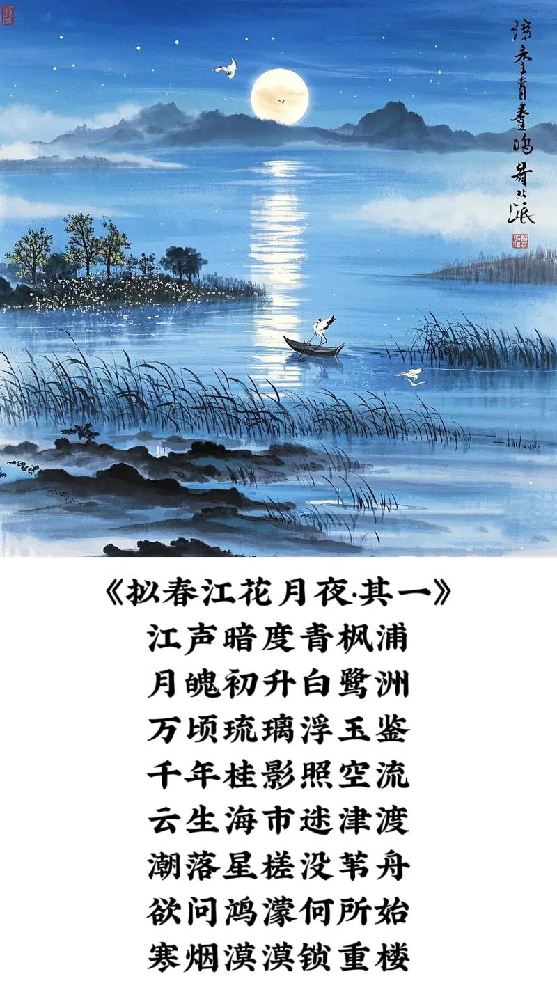 当夜深时，三月是否已经悄然来临？