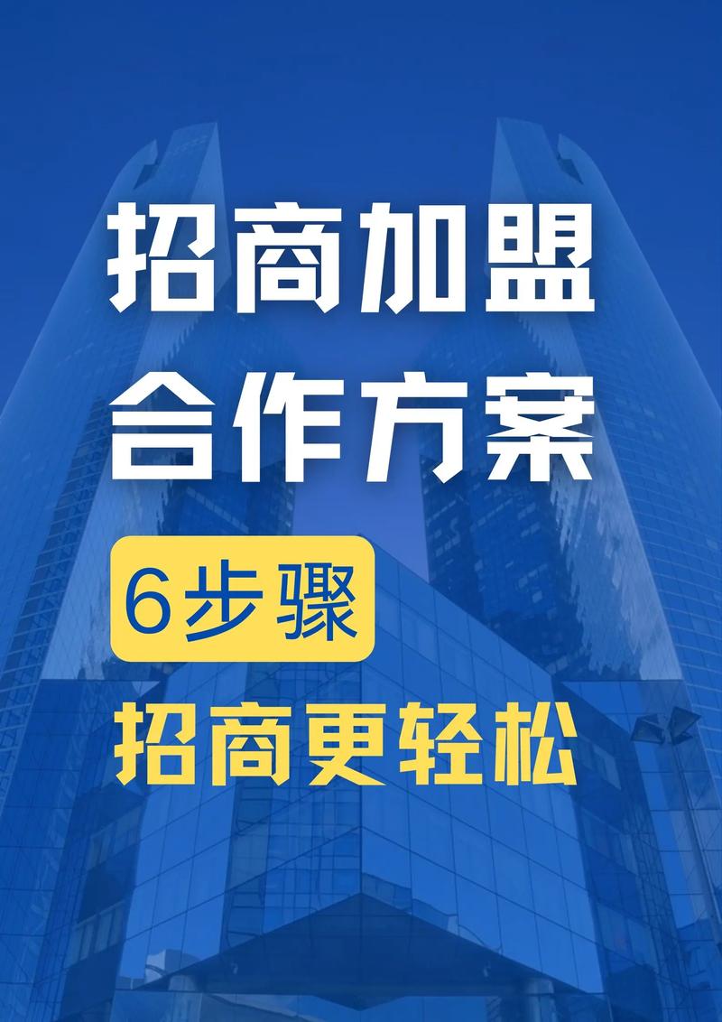 焦作SEO课程代理加盟，有没有合适的合作伙伴推荐？