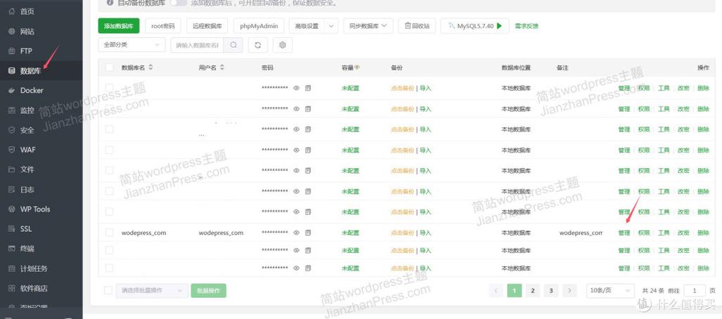如何使用HttpWebRequest将网络图片下载并保存到本地？