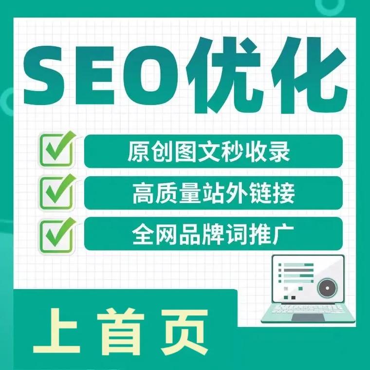 北京网站推广优化公司能提供有效解决方案，帮我的网站摆脱流量担忧吗？