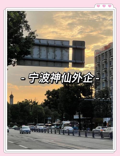宁波招聘中心如何辨别真伪，安全找到理想工作？