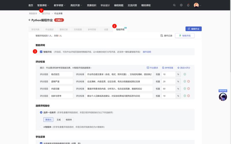头歌平台Java参考答案中，有哪些长尾词用法技巧可以分享？
