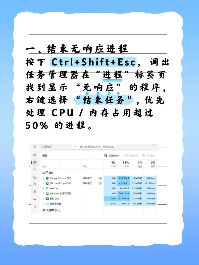 电脑卡住按什么键都不响应怎么办？