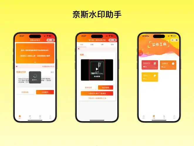 有哪些自媒体去水印神器网站值得推荐？