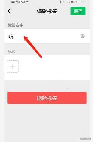 微信小程序标签选择功能，如何优化为长尾词？