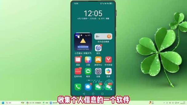 hmscore软件具体是做什么用的？