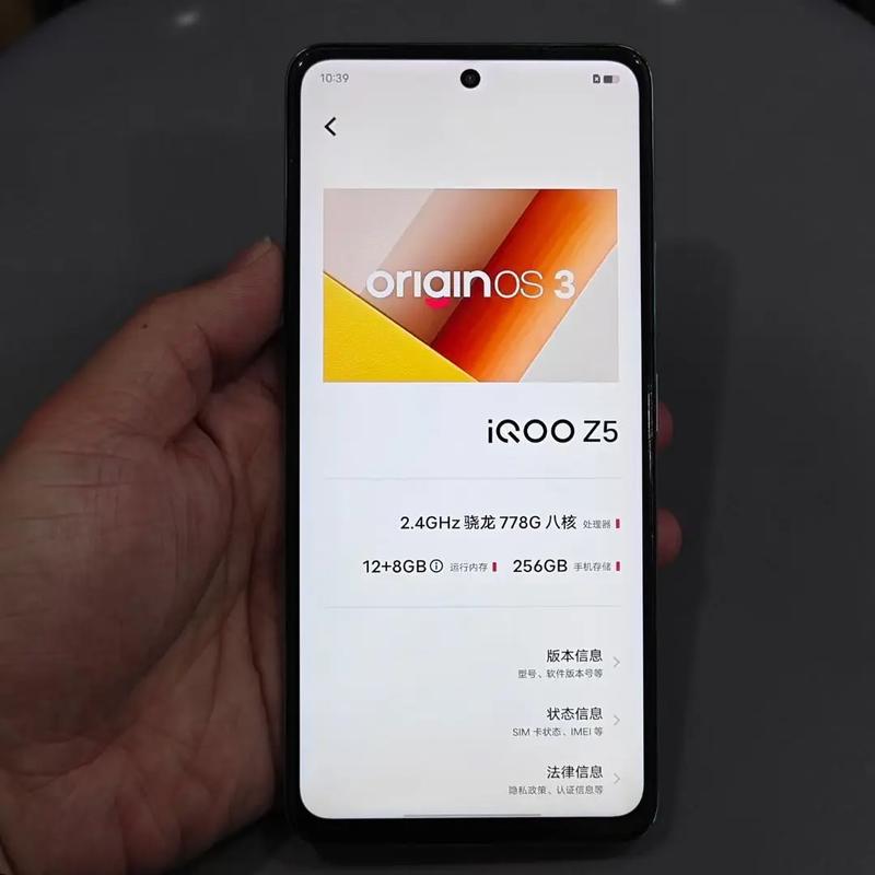 iQOO Z5性价比高吗？这款新机值得入手吗？
