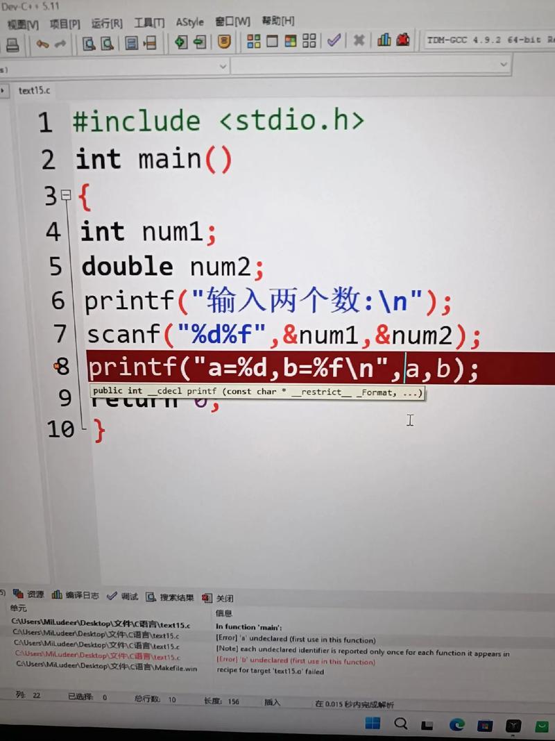 将long double多少字节，能改写为long double类型占多少字节？