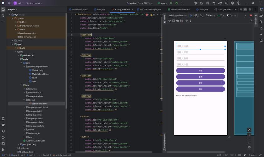 Android Studio Gradle刷新XXX项目时，为何总是停滞不前？