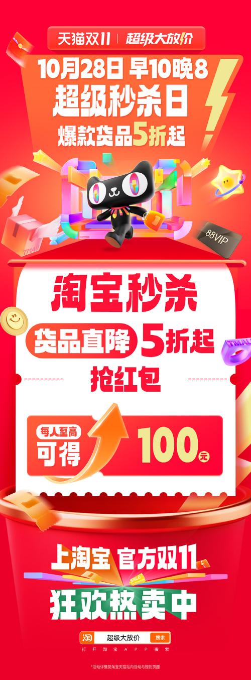 新品速抢，优惠真的不停吗？🔥🛒