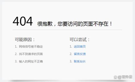 如何设置ASP.NET自定义404页面不被Google收录？