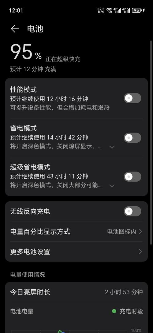 这款坑爹手机电池，续航能力真的这么差吗？