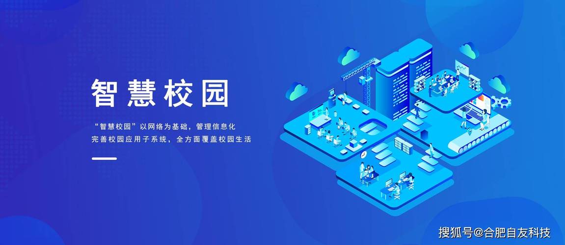 如何将校园数字艺术之美融入现代教育的网页设计探索中？