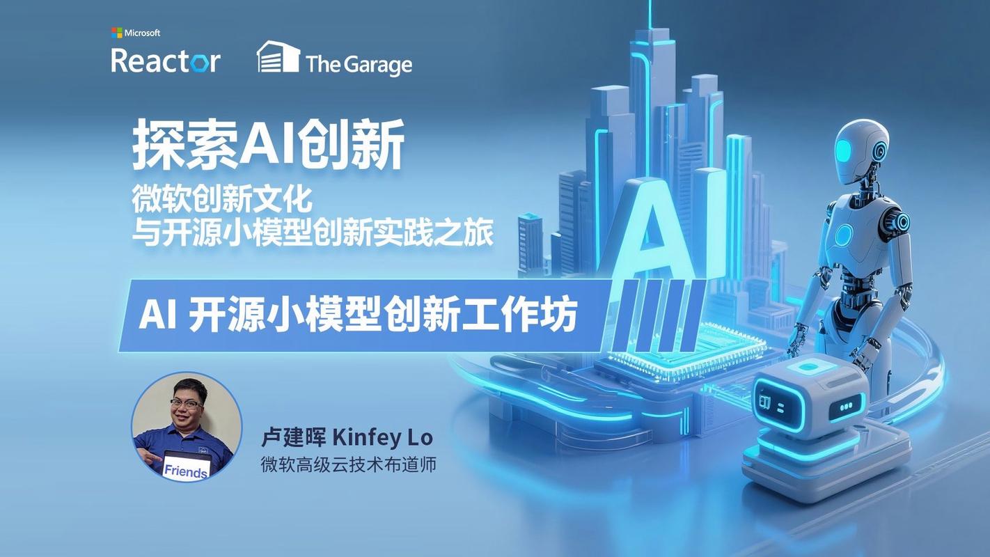 AI驱动网站设计，如何开启未来设计与开发的创新篇章教程探索之旅？